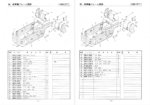 Handbuch Kubota B1500 - B1502 | ZB1500 - ZB1502 – Bild 2