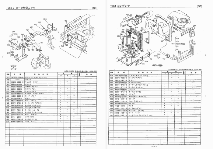Kubota_GL23(SKU-90001-181)