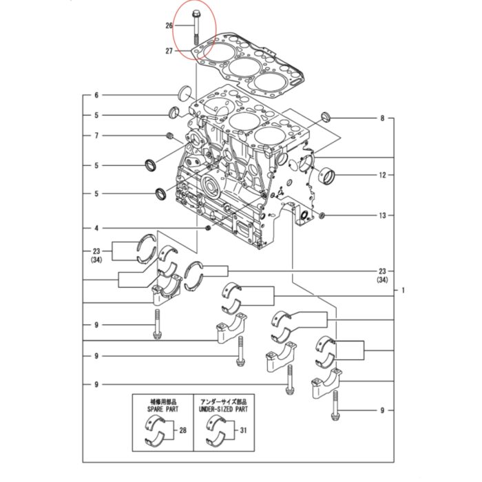 Bullone della testata 3TN75 | 3TNV76 | 3TNE78 | 3TNE82 | 3TNV82 | 3YM30 | 3TNE82 - immagine 2